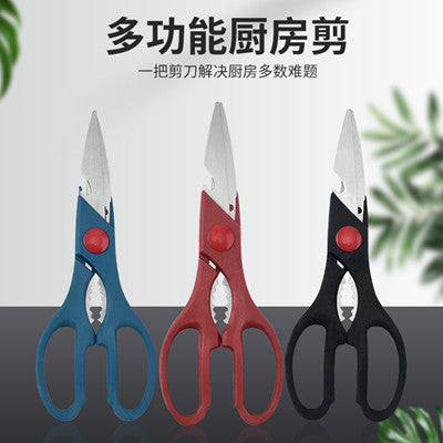 Multifunctional Kitchen Scissors – Durable Stainless Steel for Cutting, Chopping & More
