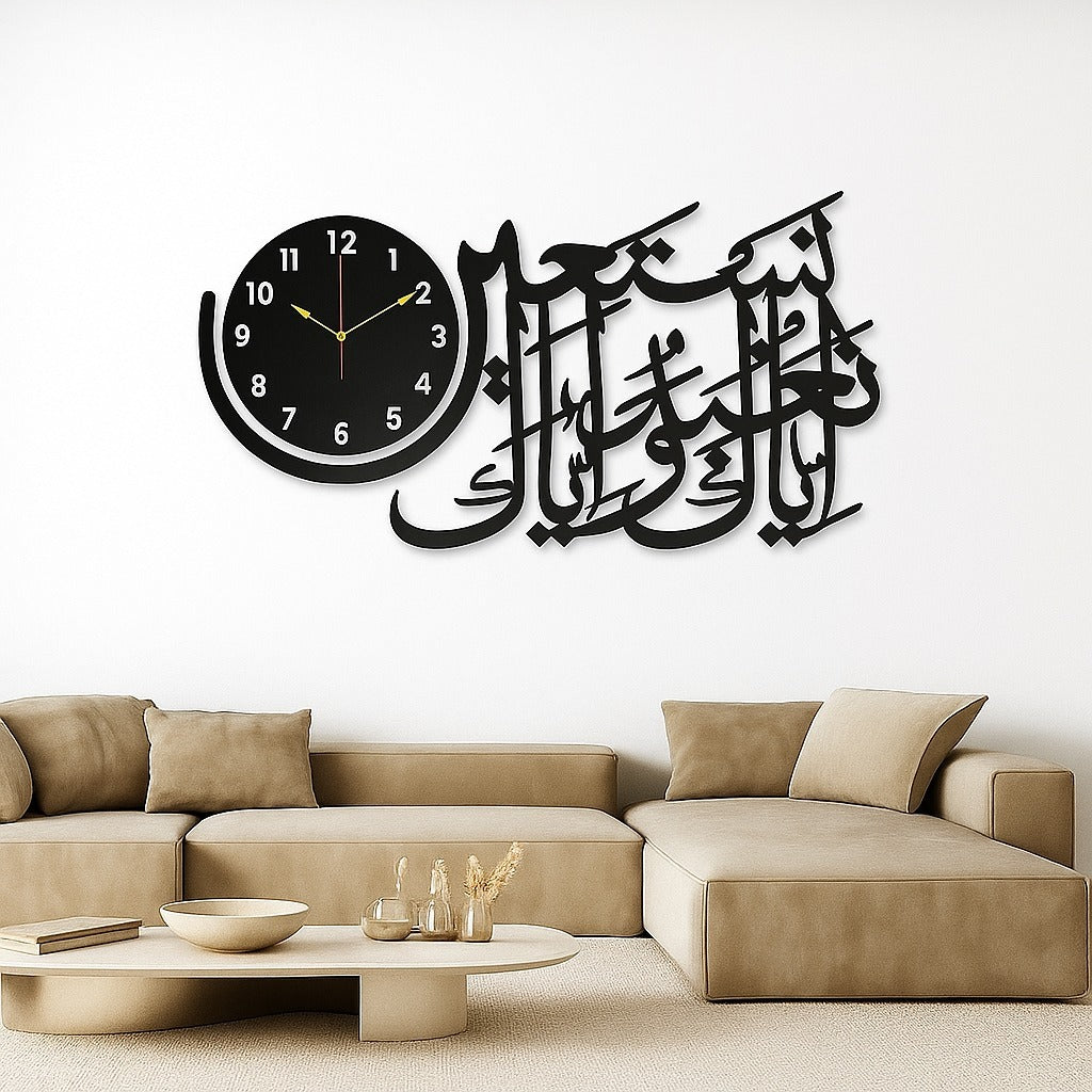 Wooden Islamic 3D Calligraphy Wall Clock – Elegant Arabic Design Wall Décor
